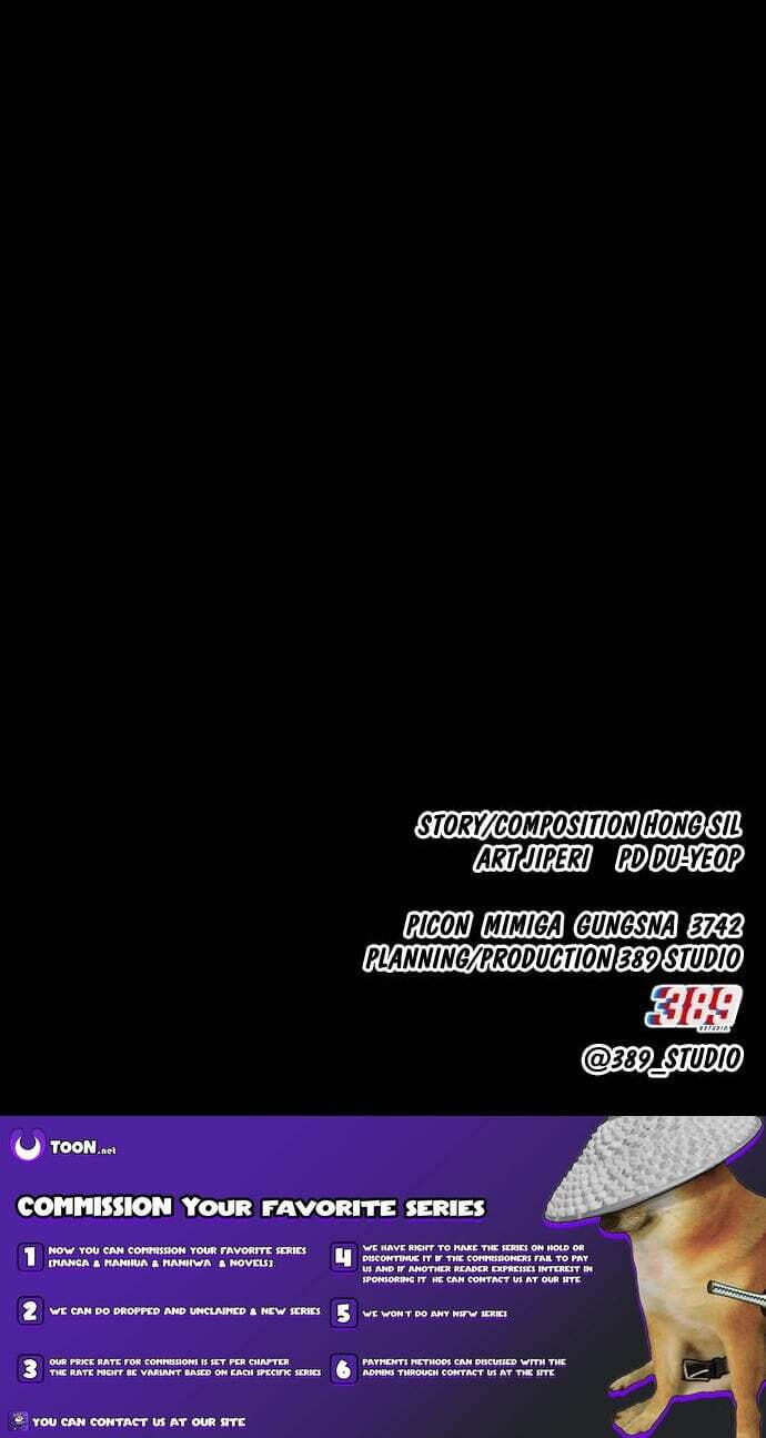 +99 Reinforced Wooden Stick Chapter 203 page 293 - 