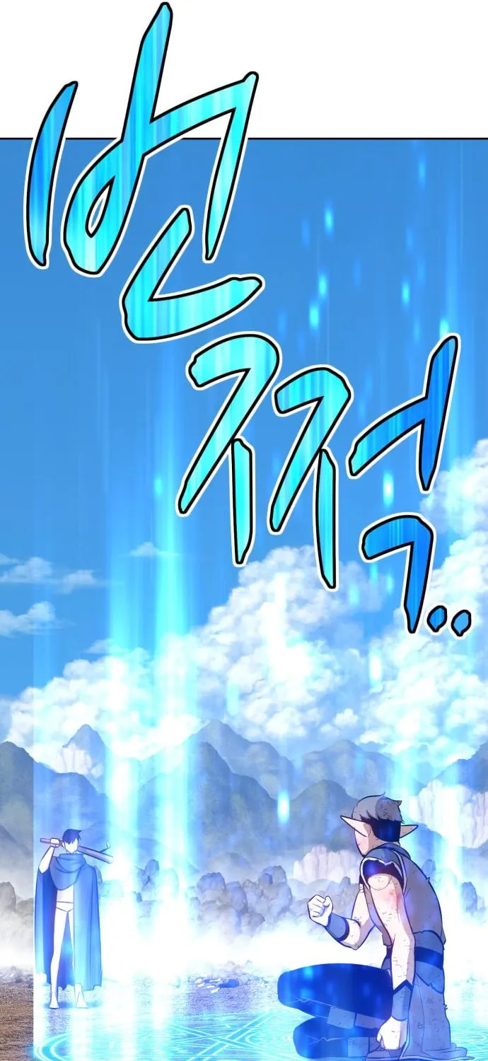 +99 Reinforced Wooden Stick Chapter 3 page 112 - 