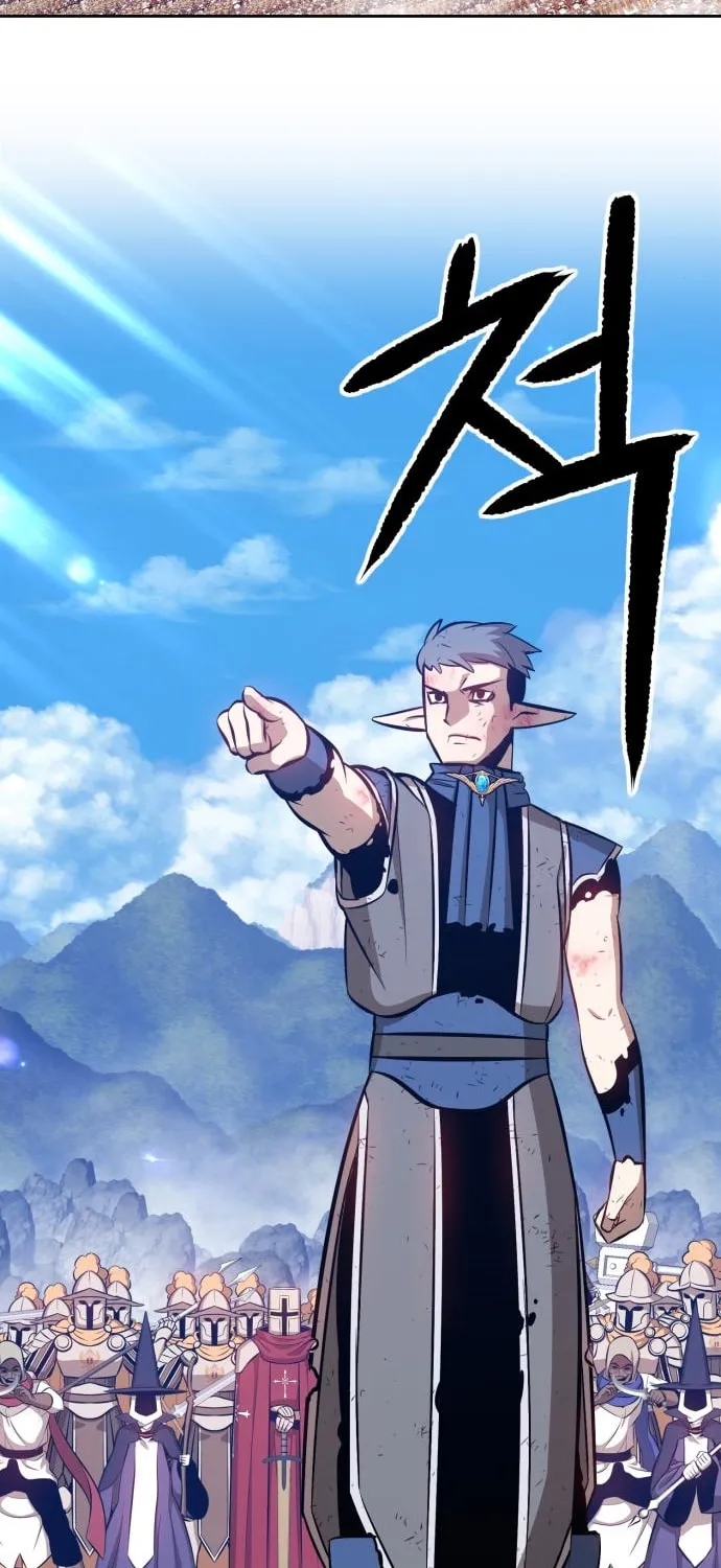 +99 Reinforced Wooden Stick Chapter 3 page 129 - 