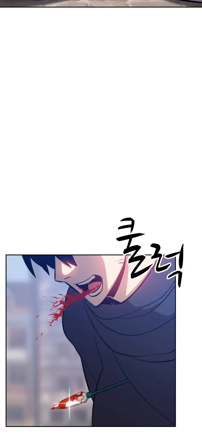 +99 Reinforced Wooden Stick Chapter 3 page 75 - 