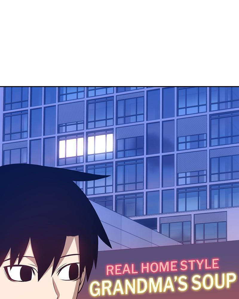 +99 Reinforced Wooden Stick Chapter 11 page 251 - 