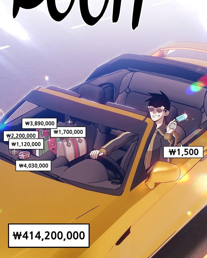 +99 Reinforced Wooden Stick Chapter 13 page 6 - 