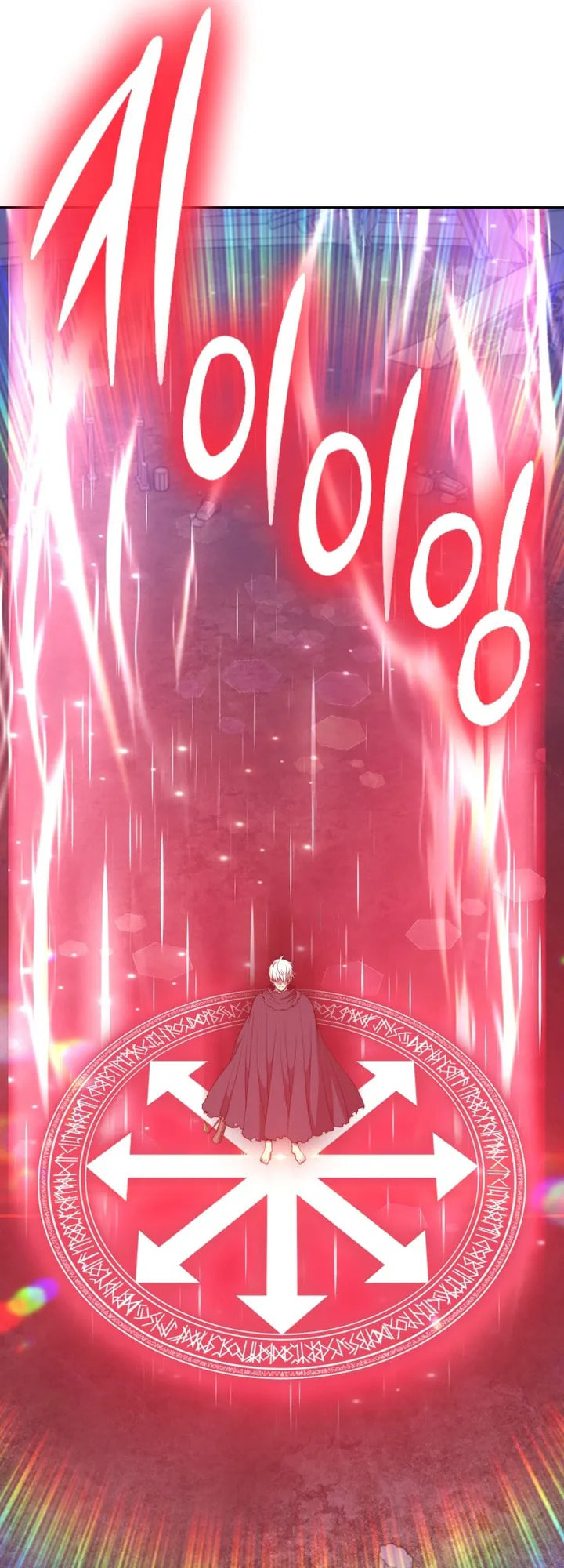 +99 Reinforced Wooden Stick Chapter 138.1 page 99 - 