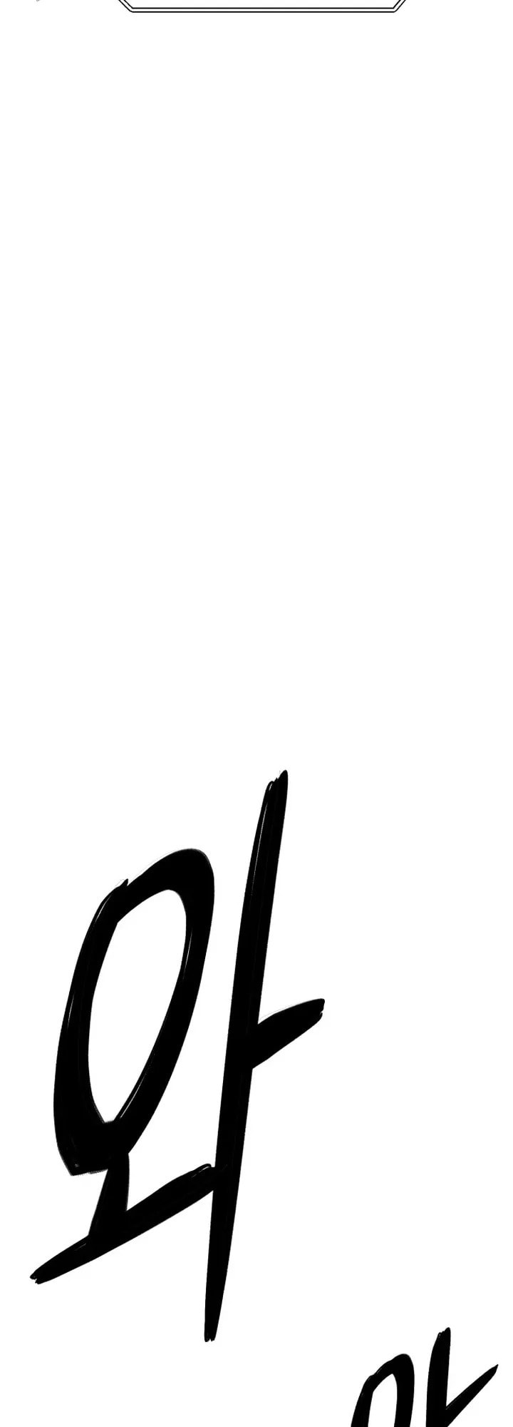 +99 Reinforced Wooden Stick Chapter 138.2 page 110 - 