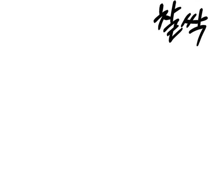 +99 Reinforced Wooden Stick Chapter 143.1 page 47 - 