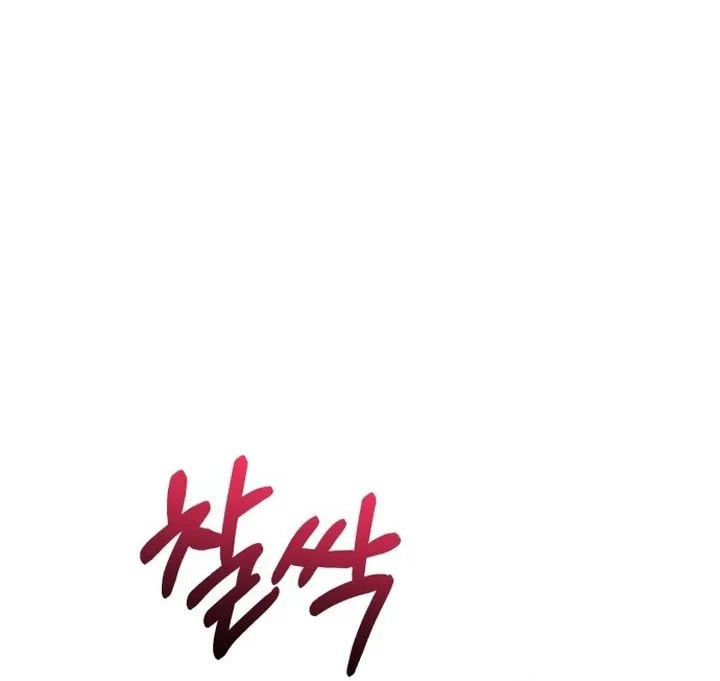 +99 Reinforced Wooden Stick Chapter 143.1 page 48 - 