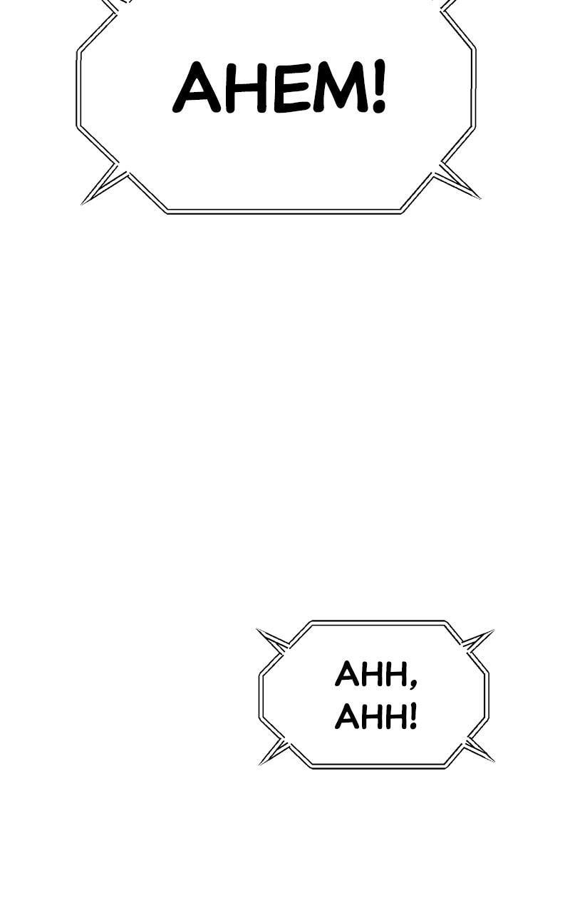 +99 Reinforced Wooden Stick Chapter 151 page 129 - 