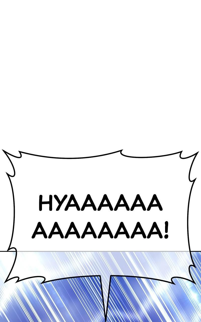 +99 Reinforced Wooden Stick Chapter 151 page 378 - 