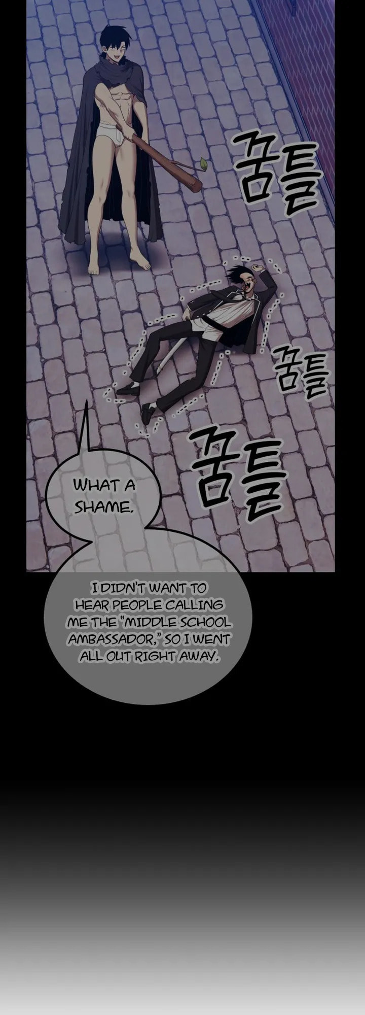 +99 Reinforced Wooden Stick Chapter 154.2 page 75 - 