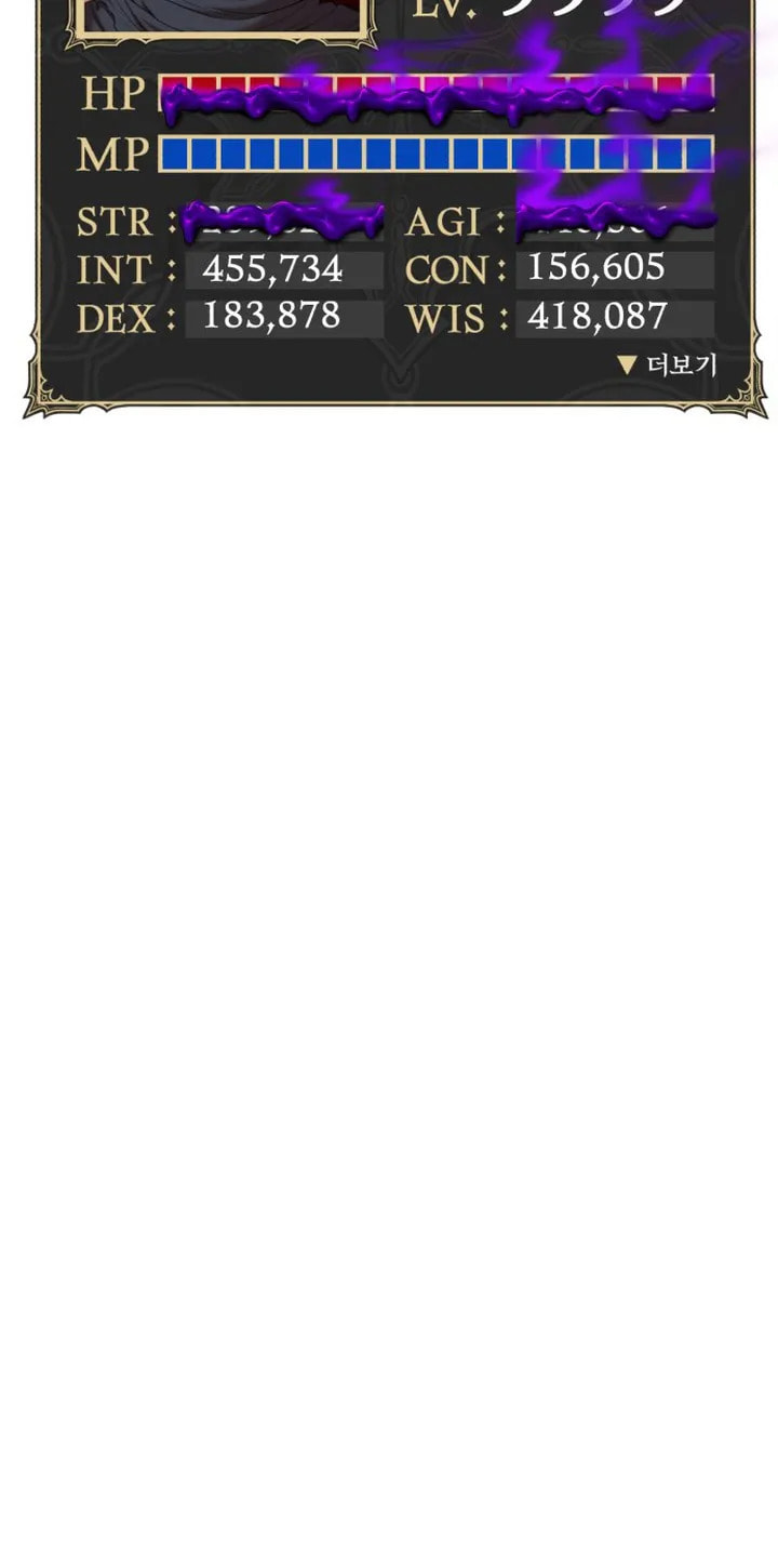 +99 Reinforced Wooden Stick Chapter 154.2 page 91 - 