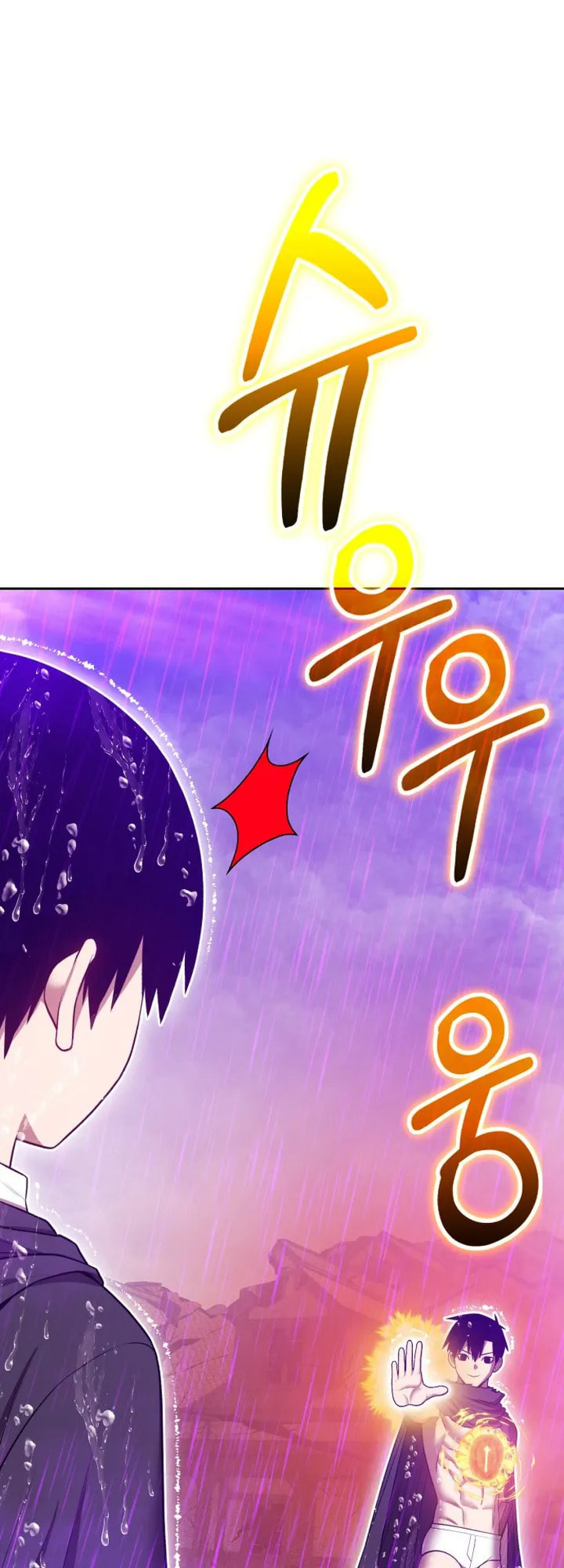 +99 Reinforced Wooden Stick Chapter 154.3 page 12 - 