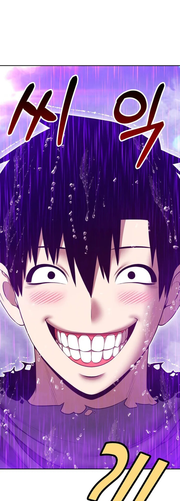 +99 Reinforced Wooden Stick Chapter 154.3 page 4 - 