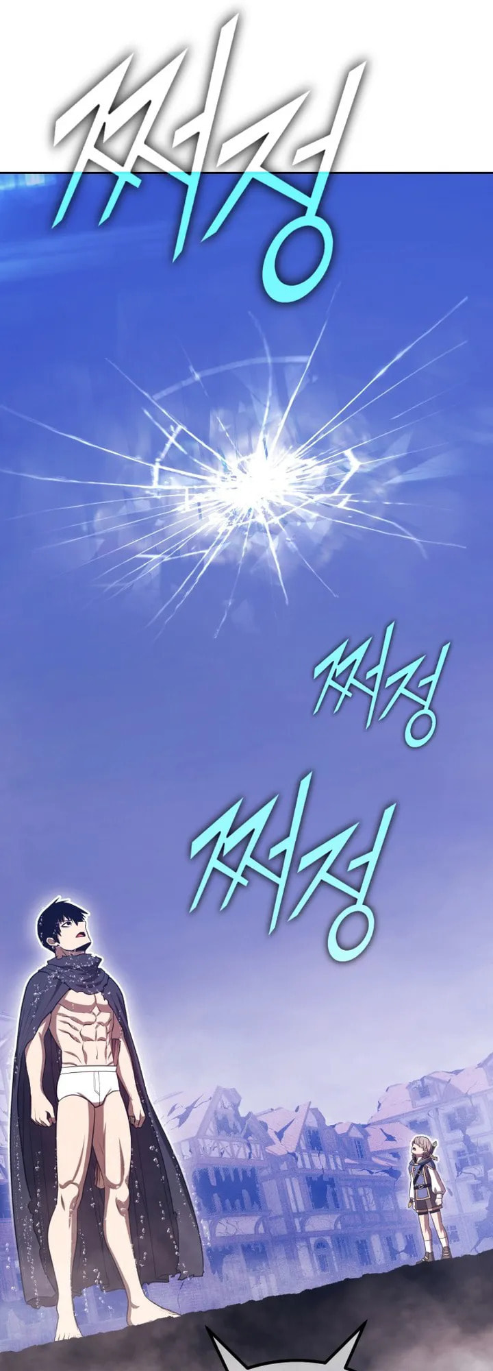 +99 Reinforced Wooden Stick Chapter 154.3 page 96 - 