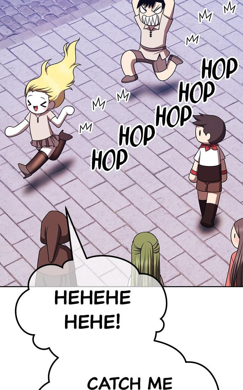 +99 Reinforced Wooden Stick Chapter 155 page 240 - 