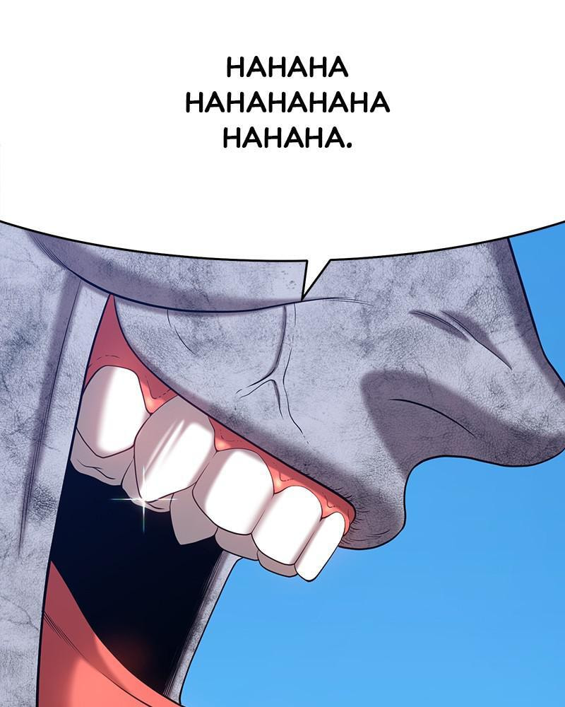 +99 Reinforced Wooden Stick Chapter 16 page 54 - 