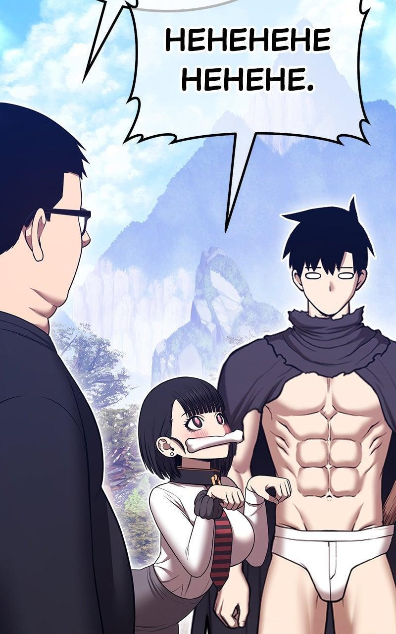 +99 Reinforced Wooden Stick Chapter 163 page 291 - 