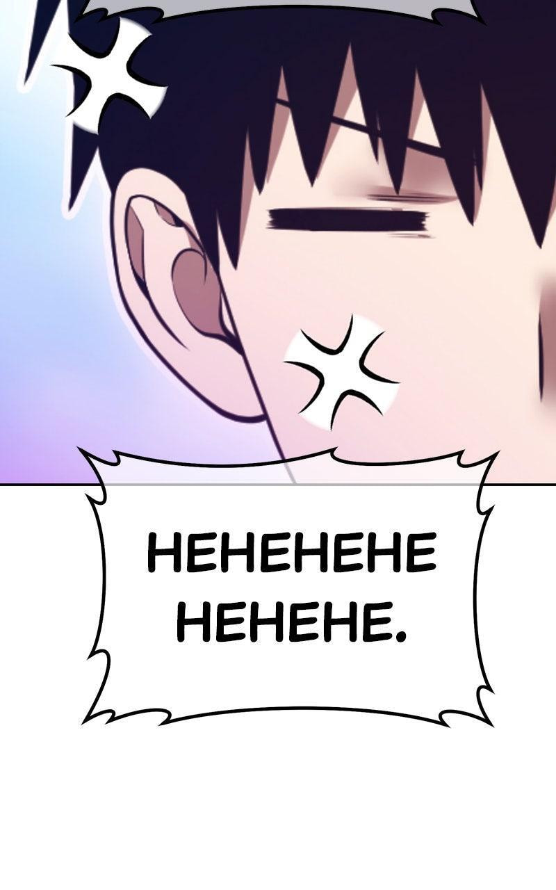 +99 Reinforced Wooden Stick Chapter 163 page 293 - 