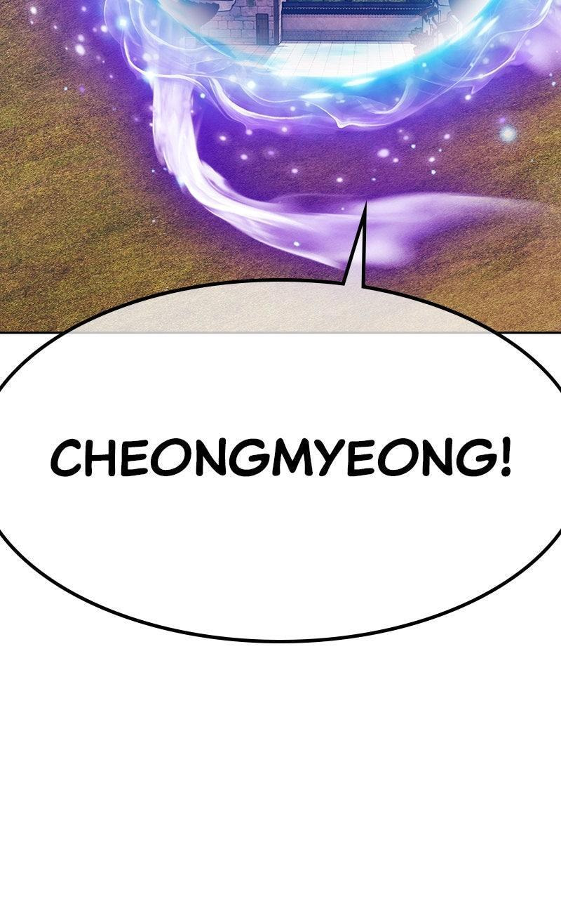 +99 Reinforced Wooden Stick Chapter 165 page 7 - 