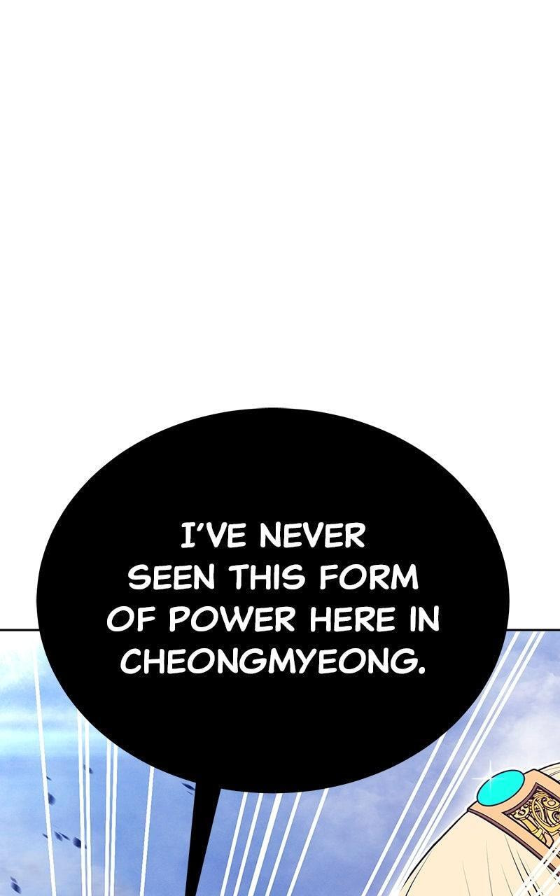 +99 Reinforced Wooden Stick Chapter 168 page 141 - 
