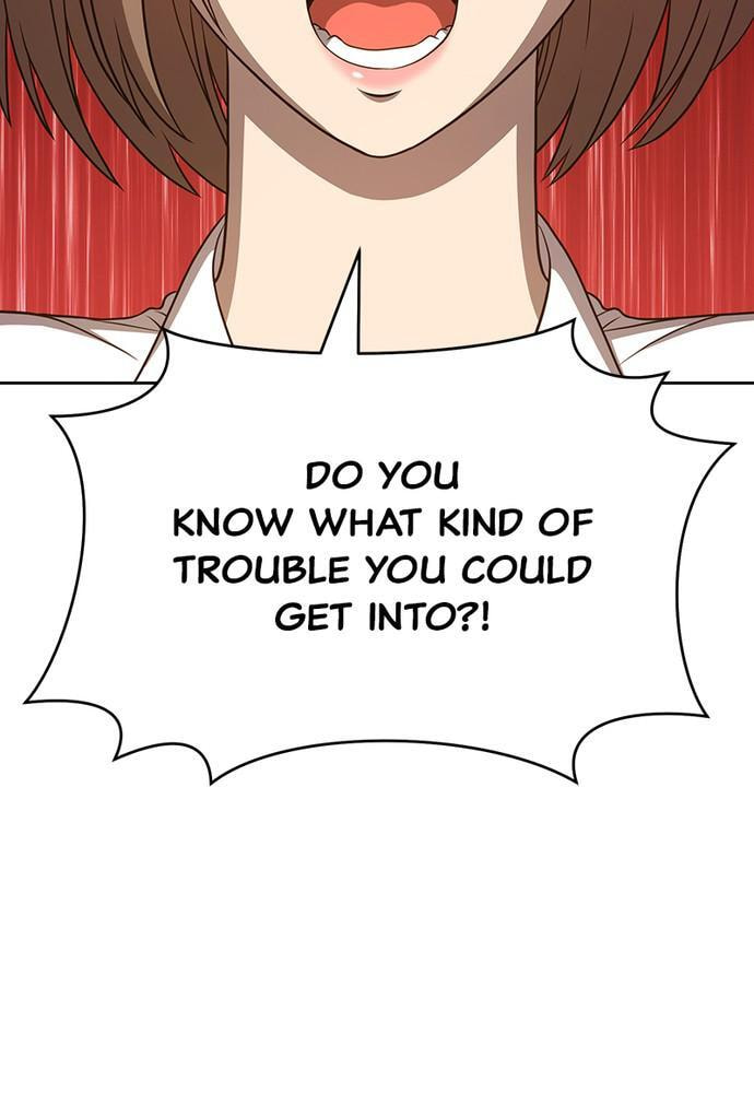 +99 Reinforced Wooden Stick Chapter 17 page 25 - 
