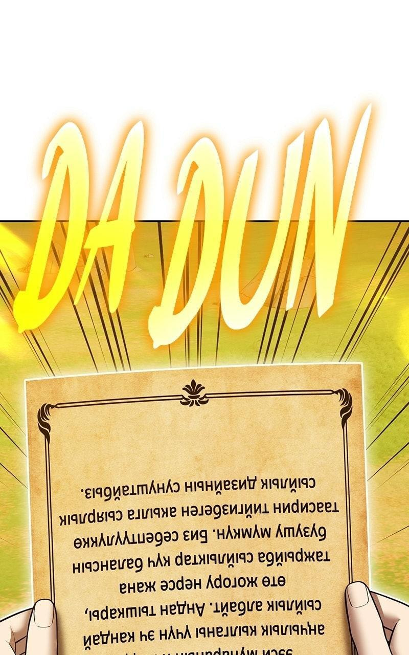 +99 Reinforced Wooden Stick Chapter 176 page 135 - 