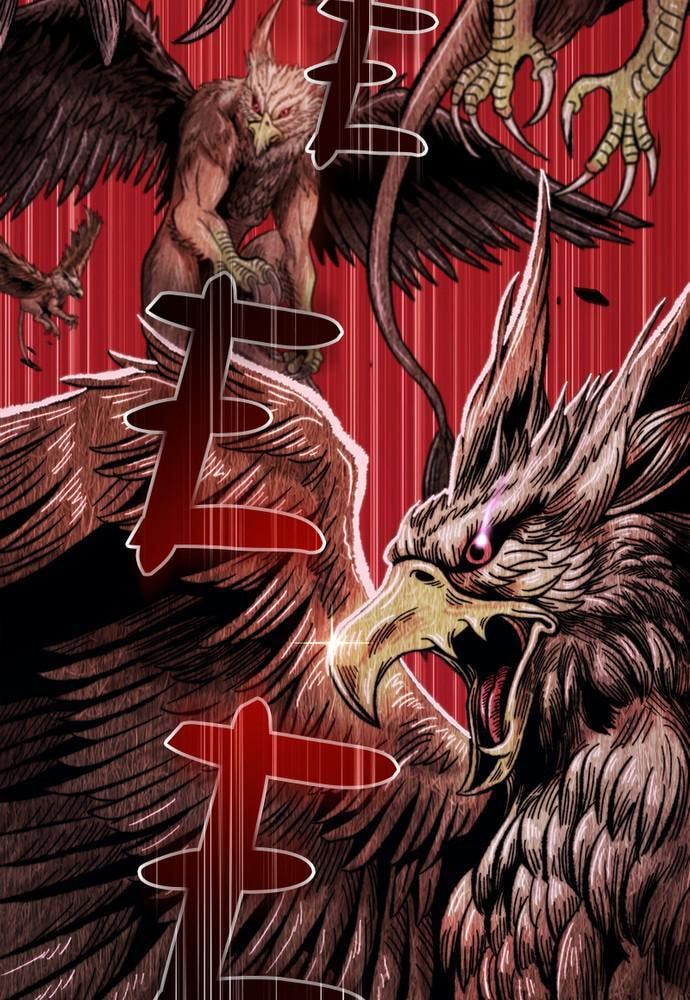 +99 Reinforced Wooden Stick Chapter 18 page 203 - 
