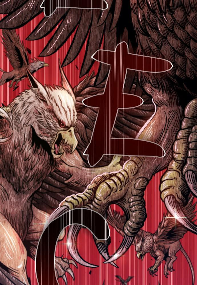 +99 Reinforced Wooden Stick Chapter 18 page 204 - 