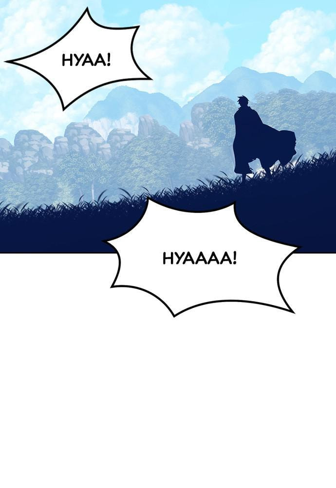 +99 Reinforced Wooden Stick Chapter 18 page 270 - 
