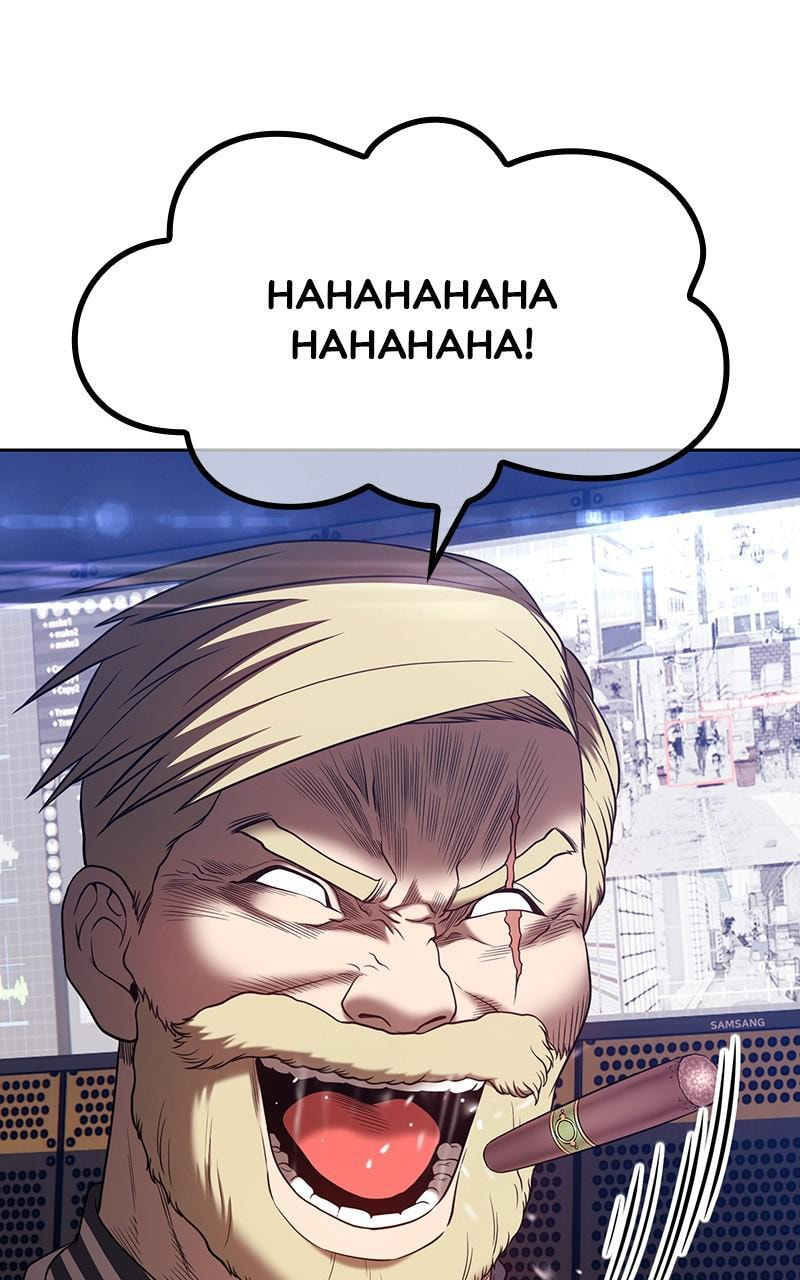 +99 Reinforced Wooden Stick Chapter 40 page 61 - 