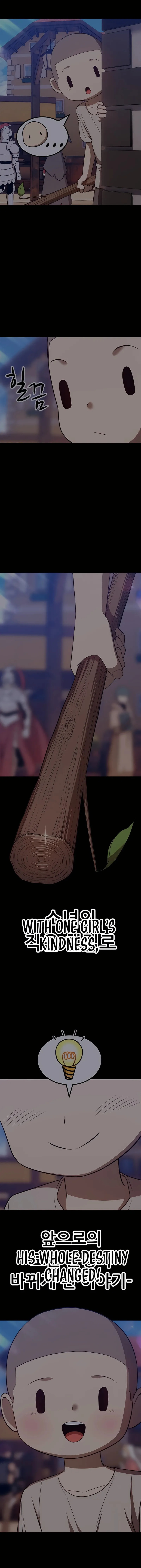 +99 Reinforced Wooden Stick Chapter 50.2 page 33 - 