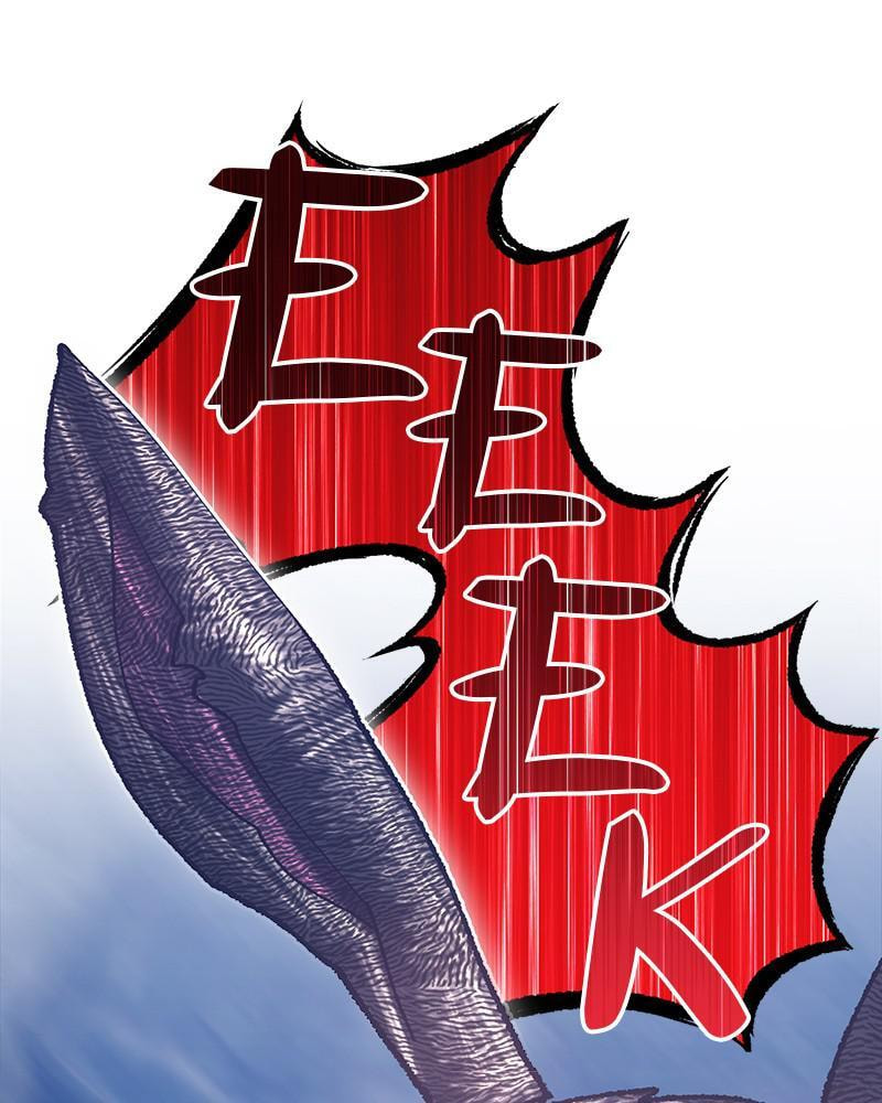 +99 Reinforced Wooden Stick Chapter 6 page 205 - 