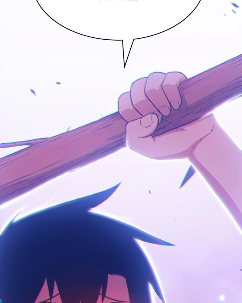 +99 Reinforced Wooden Stick Chapter 8 page 127 - 