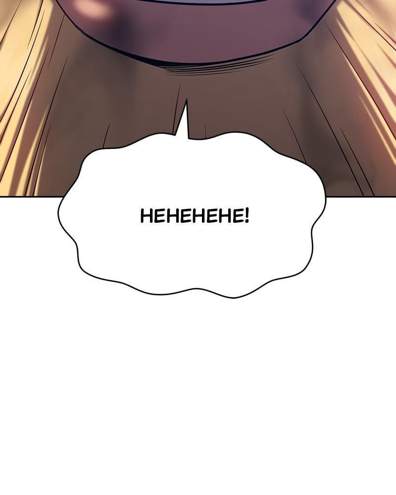+99 Reinforced Wooden Stick Chapter 9 page 250 - 