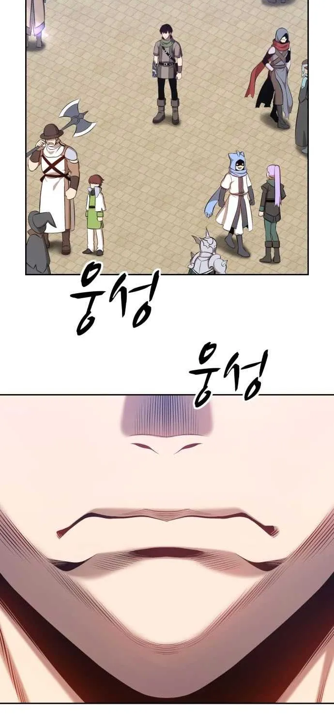 +99 Wooden stick (manhwa) Chapter 1 page 20 - 