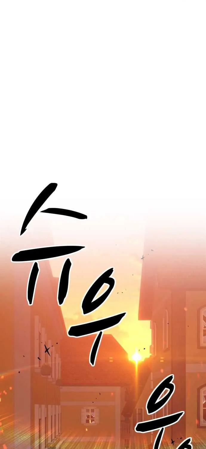 +99 Wooden stick (manhwa) Chapter 1 page 206 - 