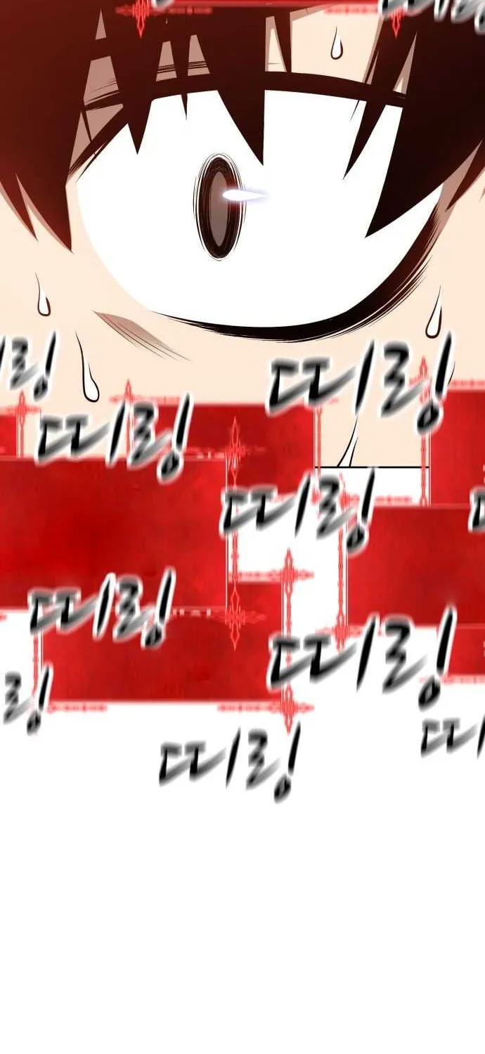 +99 Wooden stick (manhwa) Chapter 1 page 222 - 