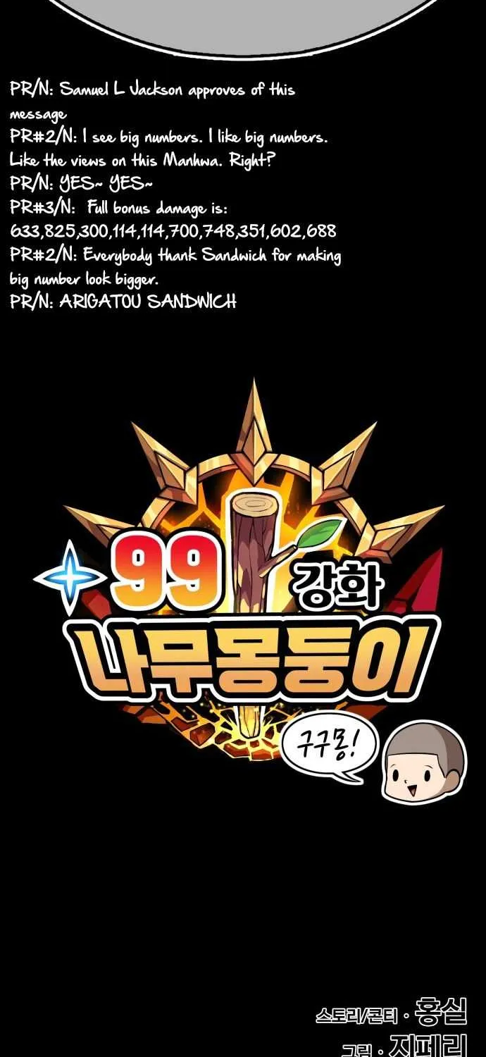 +99 Wooden stick (manhwa) Chapter 1 page 238 - 
