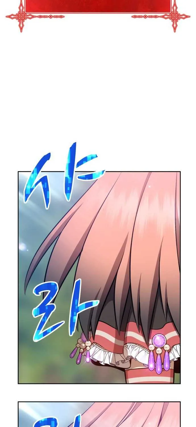 +99 Wooden stick (manhwa) Chapter 1 page 93 - 
