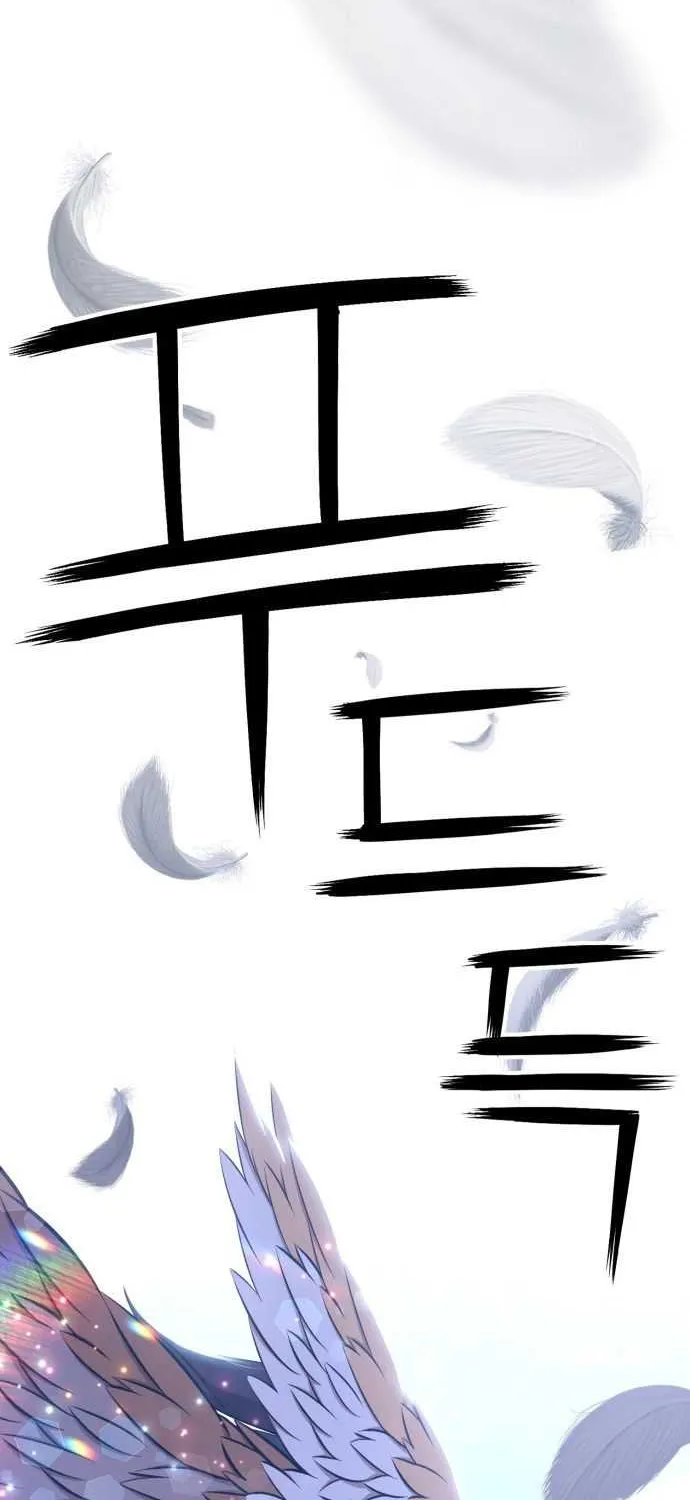 +99 Wooden stick (manhwa) Chapter 1 page 97 - 
