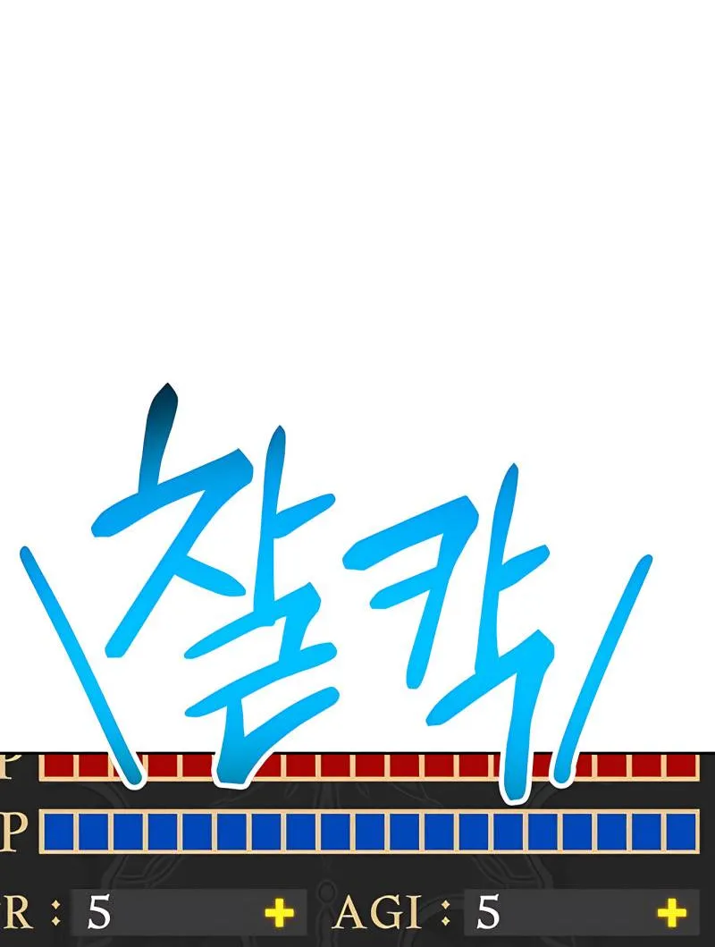 +99 Wooden stick (manhwa) Chapter 10 page 163 - 