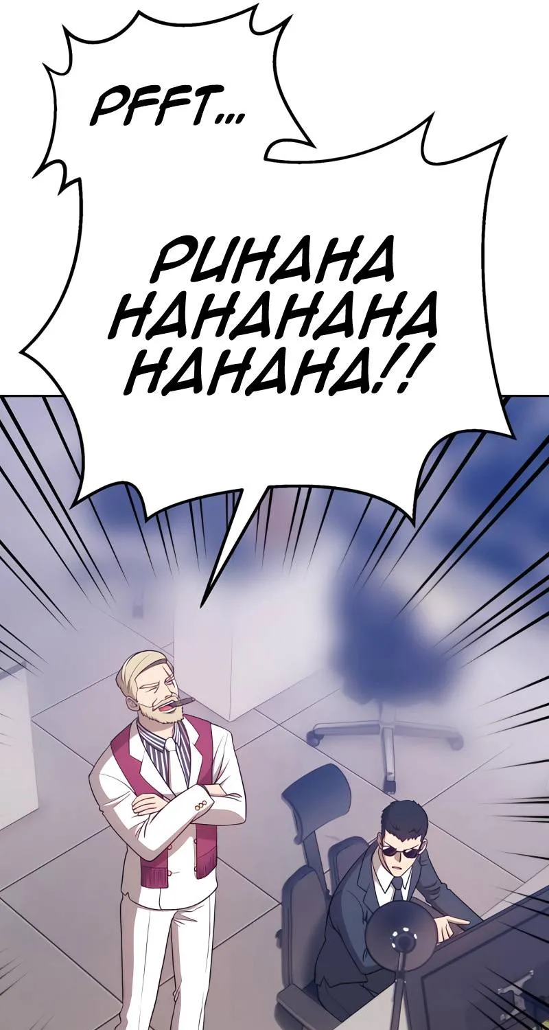 +99 Wooden stick (manhwa) Chapter 10 page 219 - 