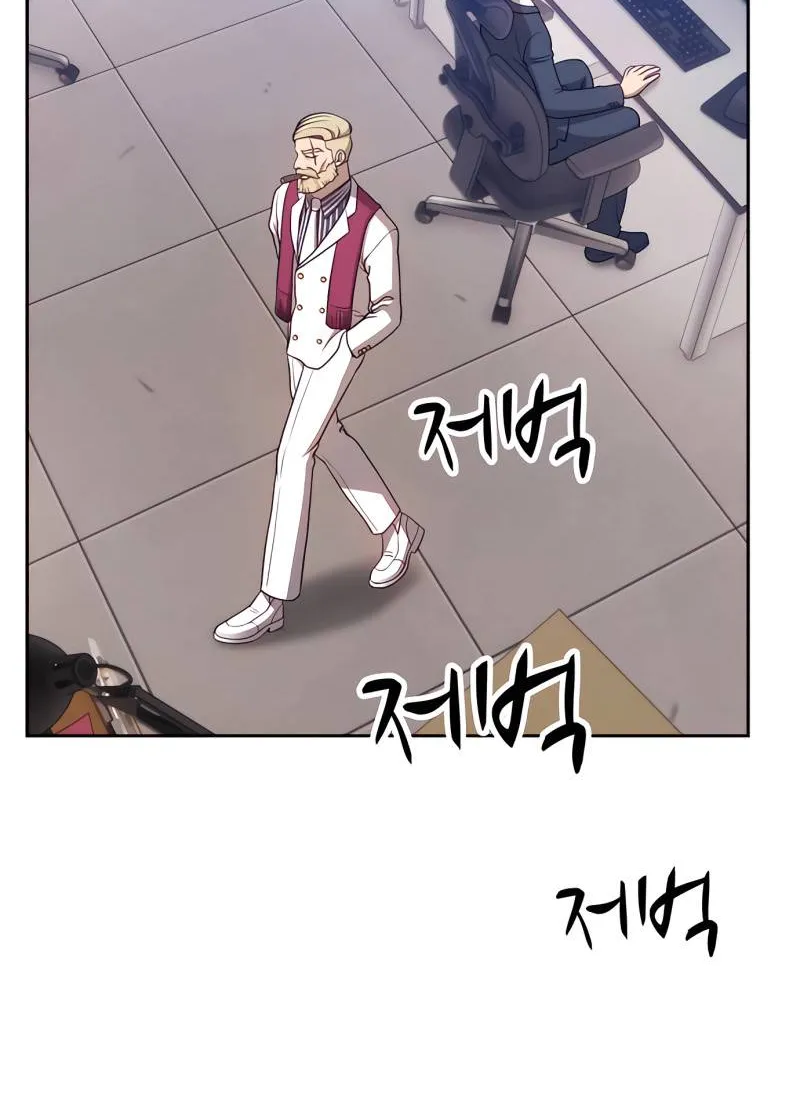 +99 Wooden stick (manhwa) Chapter 10 page 226 - 