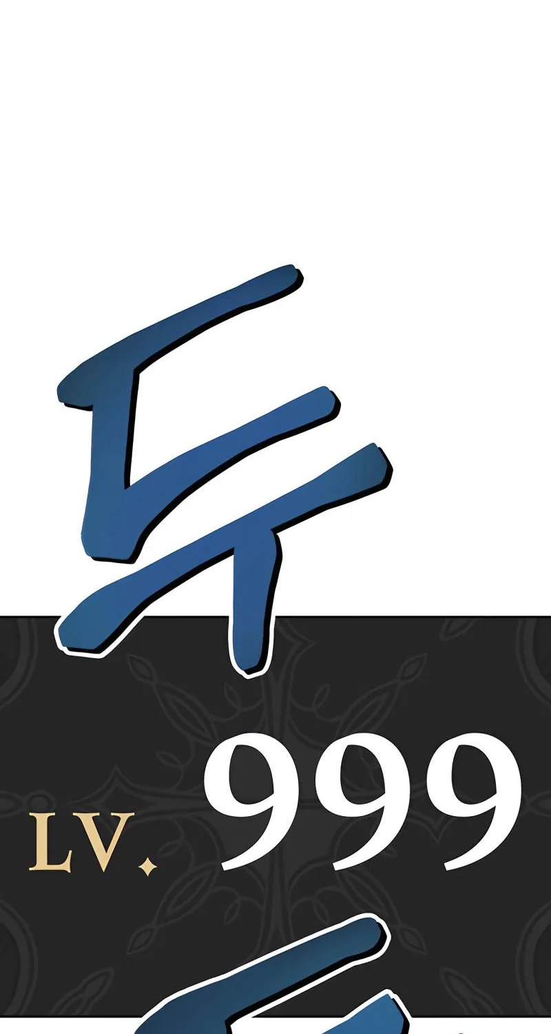 +99 Wooden stick (manhwa) Chapter 10 page 34 - 