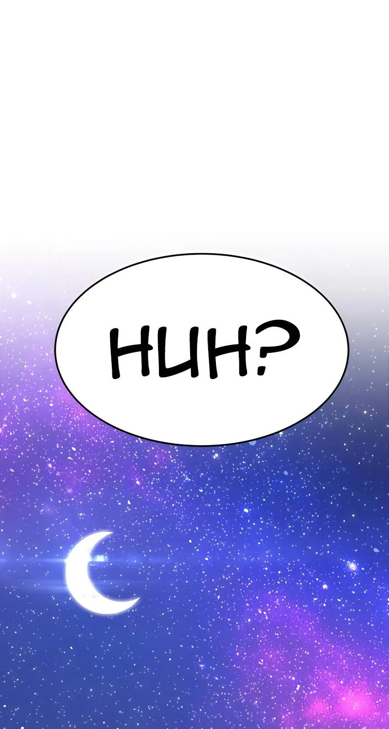 +99 Wooden stick (manhwa) Chapter 10 page 37 - 