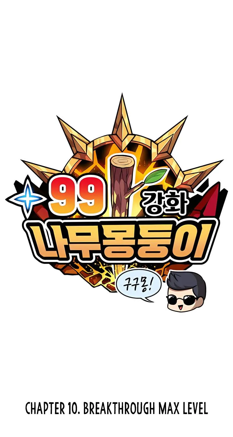 +99 Wooden stick (manhwa) Chapter 10 page 39 - 