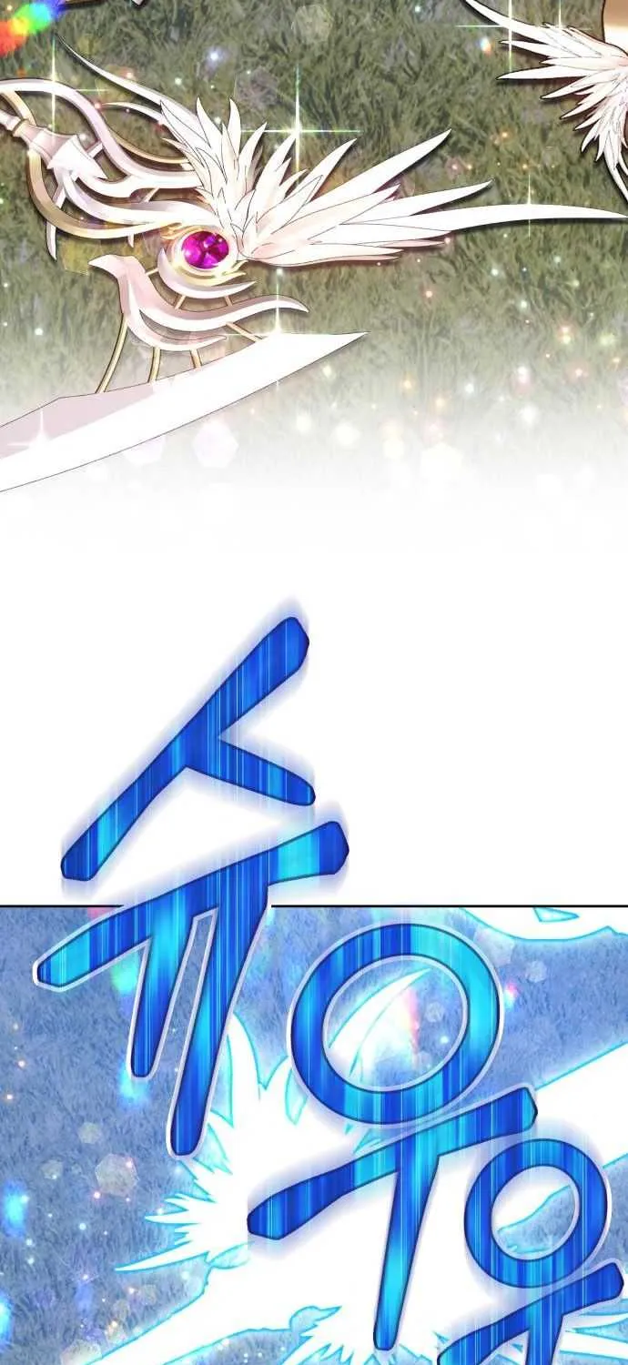 +99 Wooden stick (manhwa) Chapter 11 page 106 - 