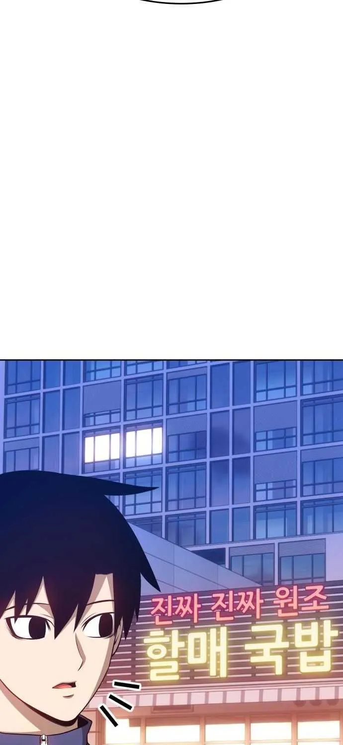 +99 Wooden stick (manhwa) Chapter 11 page 150 - 