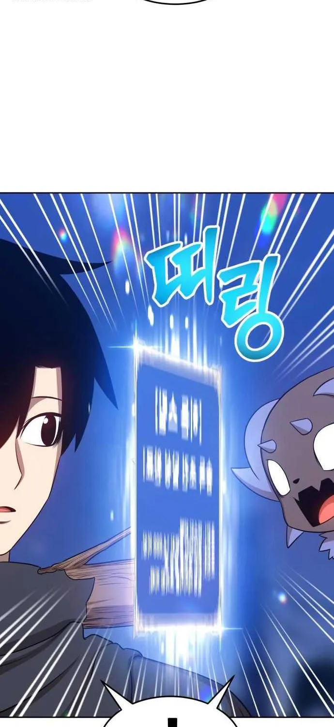 +99 Wooden stick (manhwa) Chapter 11 page 48 - 