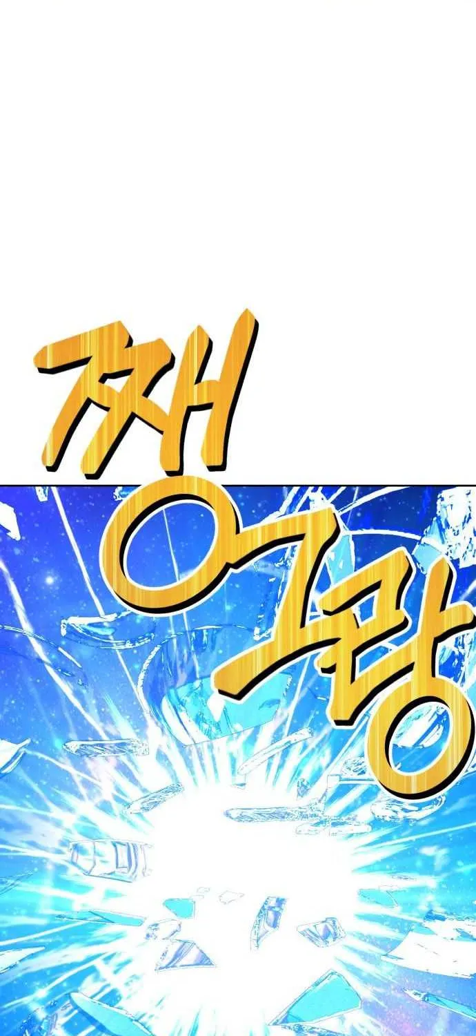 +99 Wooden stick (manhwa) Chapter 11 page 91 - 