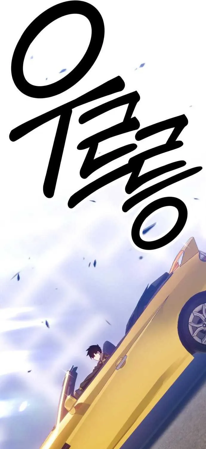 +99 Wooden stick (manhwa) Chapter 12 page 104 - 